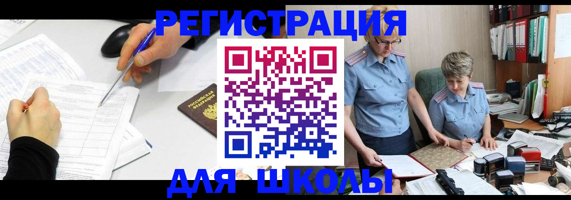 временная регистрация собственник в Омутнинске